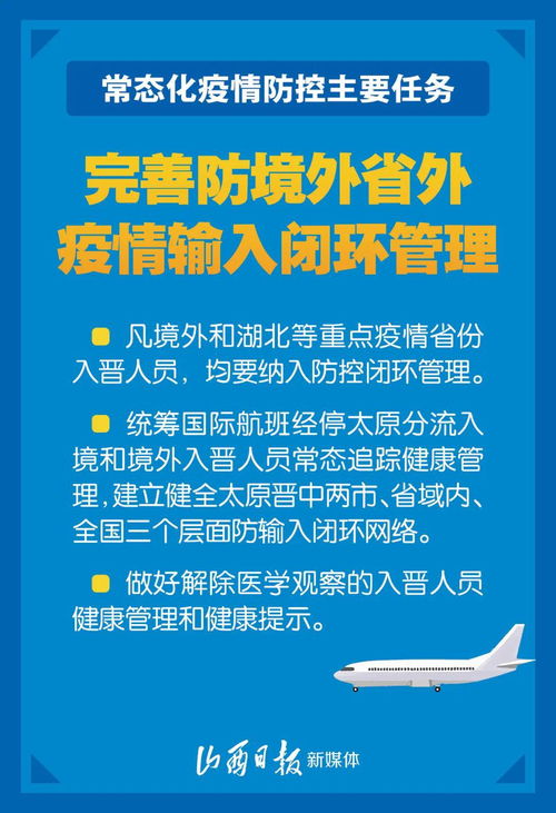 花都区疫情 花都区疫情，挑战与应对--第1张