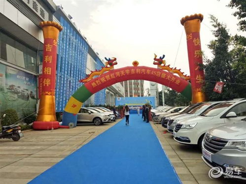 开业送什么最吉利 开业送什么最吉利--第1张