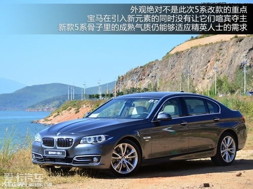 宝马740的价格_宝马520价格--第1张