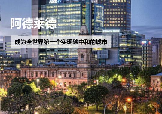 中国绿化网 中国绿化网，绿色发展的新引擎--第1张