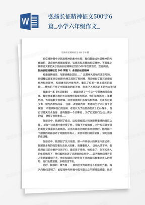 梅花的品质和精神作文500字 梅花的精神品质--第1张