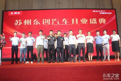 东风柳州汽车有限公司官网_东风柳州汽车有限公司官网首页--第1张