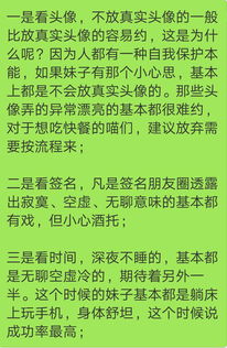 没确定关系第一次约会送什么花 没确定关系第一次约会送什么花--第1张