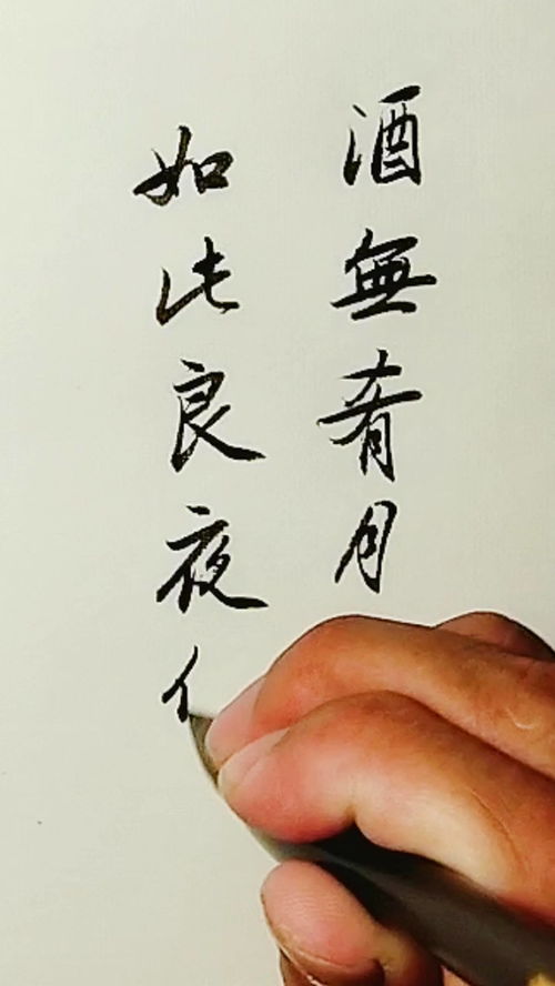 借助它抒写一种精神 借助它抒写一种精神--第1张