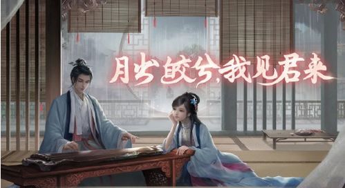 热播短剧南风知君意吹梦藕花洲长篇全集完整版 南风知君意吹梦藕花洲长篇全集完整版，一部热播短剧的魅力之旅--第1张