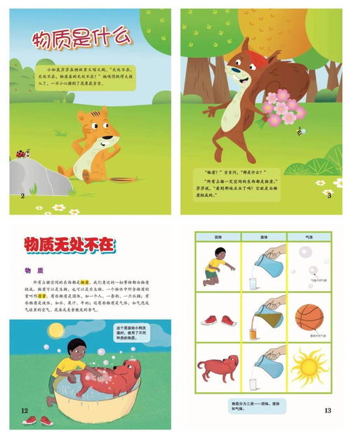 其他植物妈妈的传播方法 其他植物妈妈的传播方法--第1张