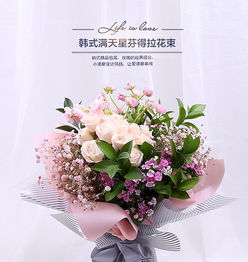 订花乐鲜花网站 订花乐鲜花网站，让您的生活充满鲜花的芬芳--第1张