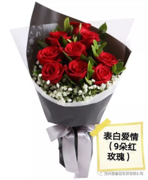 19朵玫瑰有多大图片 19朵玫瑰有多大图片--第1张