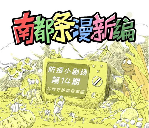 广州疫情最新情况最新消息 广州疫情最新情况最新消息--第1张