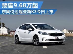 东风悦达起亚k3发动机介绍_东风悦达起亚k3发动机介绍视频--第1张