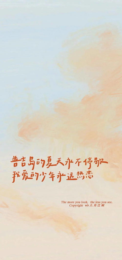 8个字浪漫寄语  八个字浪漫寄语，深情如你，浪漫至死不渝--第1张