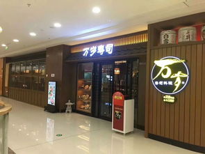 餐饮店开业送什么礼物 餐饮店开业送什么礼物--第1张