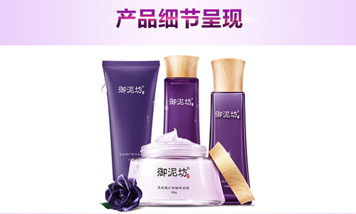 黑玫瑰护肤品 黑玫瑰护肤品，呵护肌肤，绽放美丽--第1张