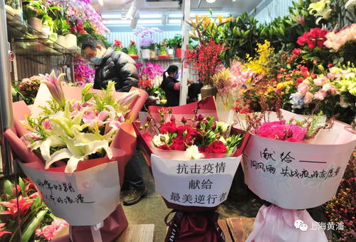 送给情人鲜花图片 送给情人鲜花图片--第1张
