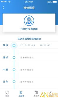 一汽大众官网app下载_一汽大众app官方下载安装--第1张