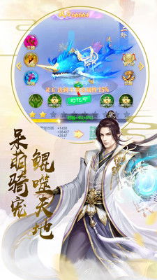 九霄龙帅短剧在哪可以免费看_九霄龙帝免费阅读--第1张