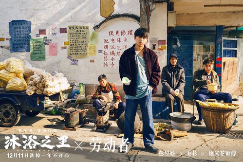 热播短剧劳动光荣之工地霸主在线免费观看全集 热播短剧劳动光荣之工地霸主在线免费观看全集--第1张