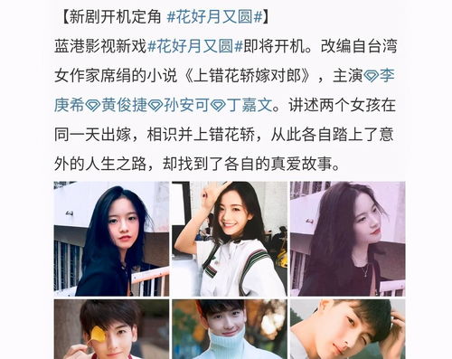 热播短剧错撩秘爱在线免费观看全集 错撩秘爱，热播短剧在线免费观看全集--第1张
