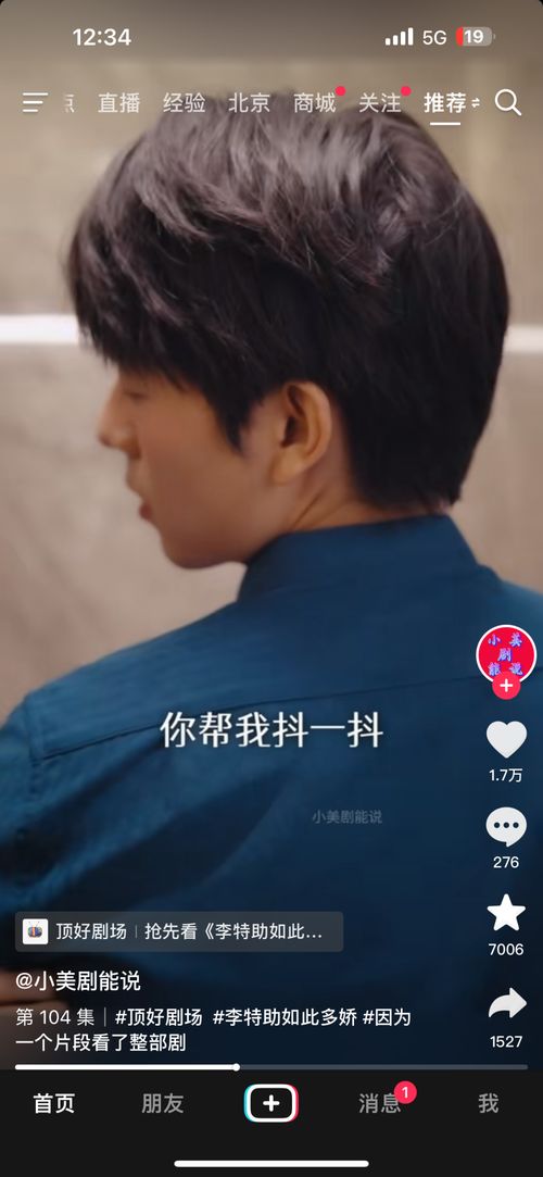 热播短剧飘摇在线免费观看全集 热播短剧飘摇在线免费观看全集--第1张