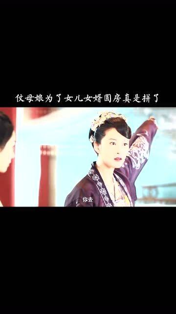 顺其自然赘婿大结局视频_顺其自然赘婿大结局视频播放--第1张