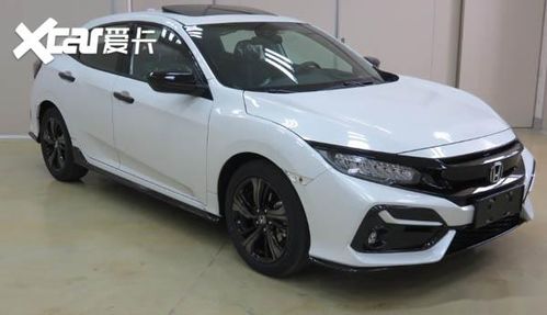 东风本田思域两厢车_东风本田思域两厢车有几款--第1张
