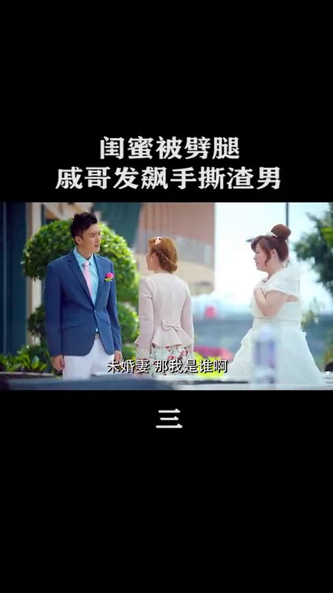 热播短剧团宠归来三个哥哥帮我手撕渣男全家在线免费观看全集 团宠归来，三个哥哥帮我手撕渣男全家，在线免费观看全集--第1张