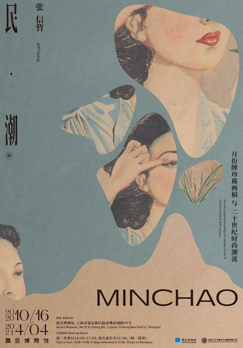 热播短剧重生过气歌手前妻导师肝肠寸断在线免费观看全集 肝肠寸断，热播短剧重生过气歌手全集在线免费观看--第1张