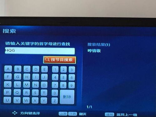 怎么看免费的网络短剧呢_怎样看免费的网络电视--第1张