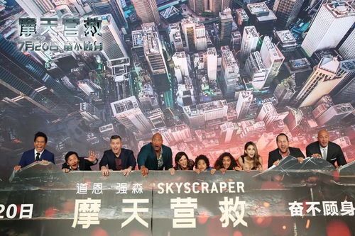 热播短剧极限营救在线免费观看全集 热播短剧极限营救，在线免费观看全集，紧张刺激的极限营救之旅！--第1张