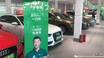 人人车二手直卖网_人人车二手直卖网官网--第1张