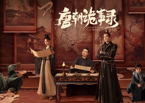 热播短剧五行诡事录在线免费观看全集 五行诡事录，热播短剧在线免费观看全集--第1张