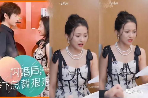 热播短剧闪婚后大小姐每天都在线打脸飒爽娇妻是大佬我和乞丐老公都不装了葛晓曦在线免费观看全集 葛晓曦在线免费观看全集——热播短剧闪婚后大小姐每天都在线打脸飒爽娇妻是大佬--第1张