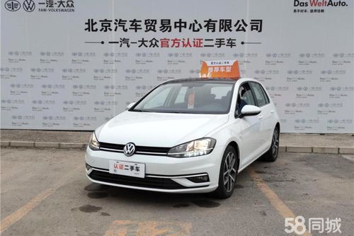 2020年高尔夫二手车价格_高尔夫汽车二手--第1张
