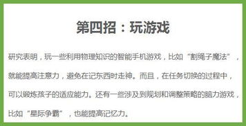 记不住_记不住东西记住也很快就忘了--第1张
