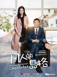 热播短剧全世界都在演我朱茉颜在线免费观看全集 全世界都在演我——朱茉颜在线免费观看全集--第1张