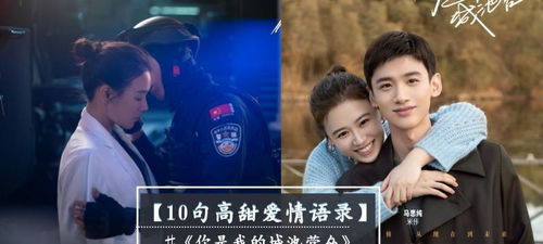 热播短剧断了线的爱情沾了点糖在线免费观看全集 热播短剧断了线的爱情沾了点糖，在线免费观看全集--第1张