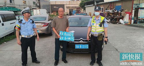 广州交警查违章查询_广州交警网上查违章--第1张