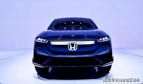 本田混动车型_本田混动车型2023款suv 报价--第1张