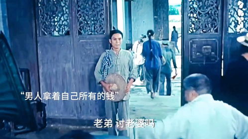  热播短剧前程万里在线免费观看全集，精彩不容错过！，前程万里，免费在线全集观看，精彩不容错过！--第1张