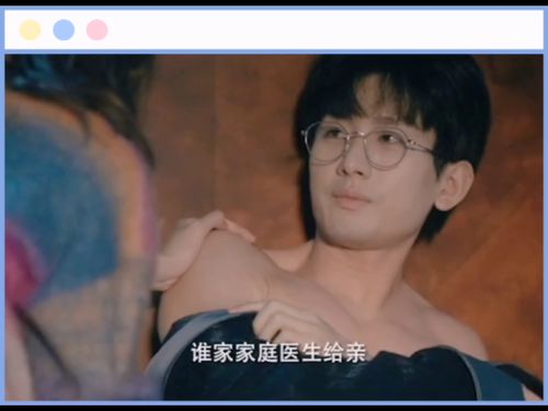  热播短剧南风不知我意在线免费观看全集，南风不知我意全集在线免费观看，一部热播短剧的魅力--第1张