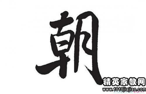 以开头的成语_以地开头的成语--第1张