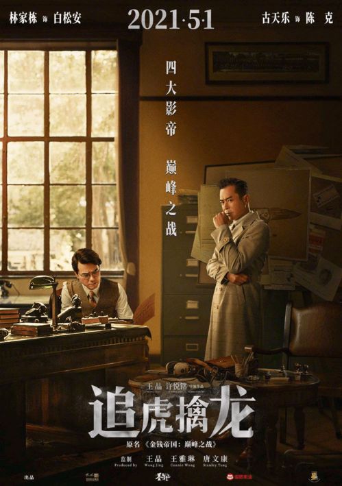  热播短剧新擒龙在线免费观看全集，热播短剧全集免费在线观看--第1张