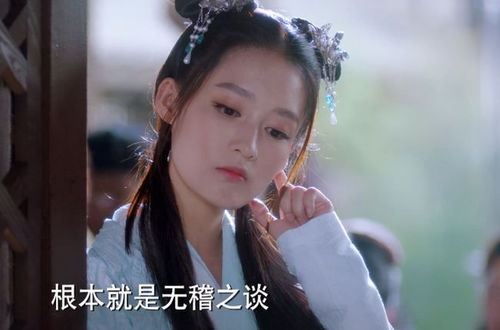  傅总的天降太子妃，热播短剧，在线免费观看全集，傅总的天降太子妃，独家在线免费观看--第1张