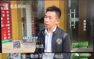  热播短剧完蛋，我被房客包围了！站住房东，你别跑！孙樾、杨洁在线免费观看全集，孙樾、杨洁短剧爆笑来袭，我被房客包围了！--第1张
