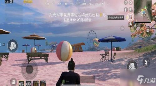  暗帝大夏帝骄热播短剧，在线免费观看全集，暗帝大夏，帝骄热播短剧，全集在线免费观看--第1张