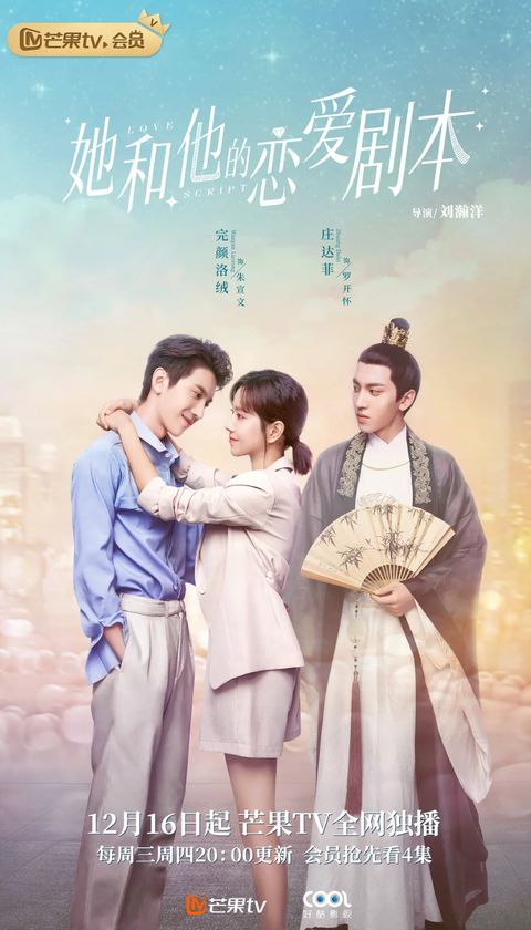  热播短剧她与他，她在线免费观看全集，热播短剧全集免费观看--第1张