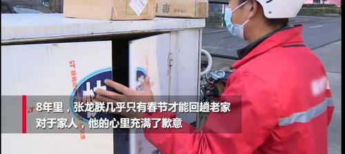  热播短剧新快递员之奋斗人生在线免费观看全集，新快递员之奋斗人生，热播短剧免费在线全集观看--第1张