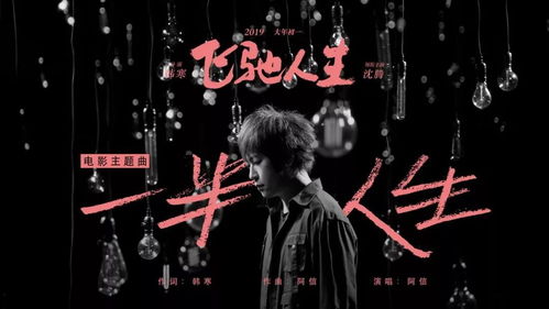  热播短剧重生之飞驰人生在线免费观看全集，重生之飞驰人生，热播短剧在线免费全集观看--第1张