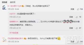b站看短剧在哪看免费的_b站的短视频在哪里看--第1张