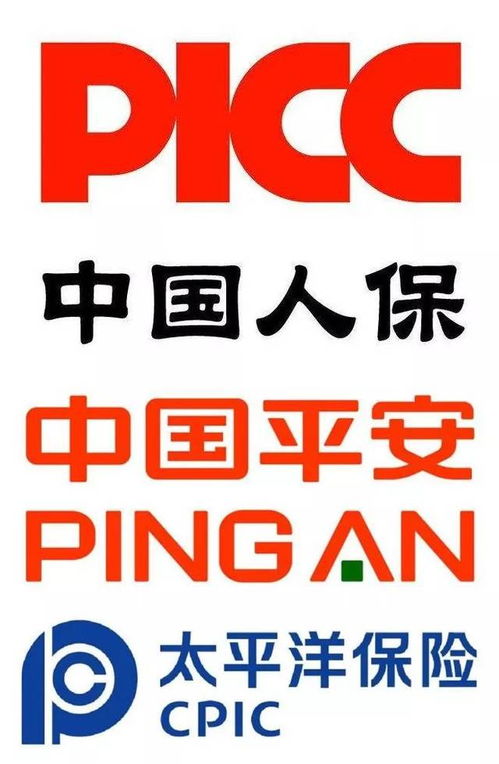 买车险哪家保险公司比较好_买车险哪家保险公司比较好一点--第1张